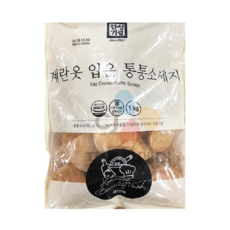 햄에그롤