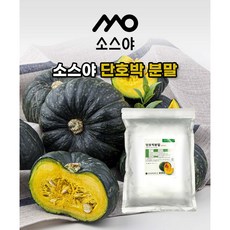 이든타운 단호박분말, 1kg, 1개