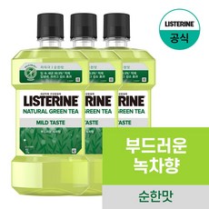 리스테린 내추럴 그린티 마일드 구강청결제, 1L, 3개