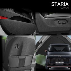 스타리아에어댐