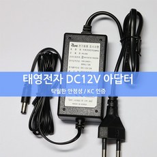 dc12v500ma