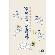 지혜로서적