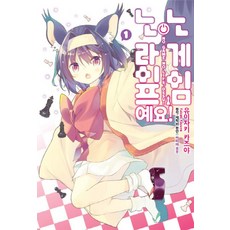라이노b급