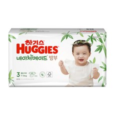 하기스밤부3단계