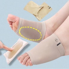 지간신경종패드