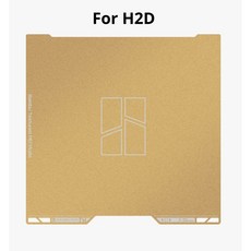뱀부랩 Textured PEI 플레이트, H2 시리즈