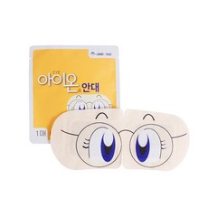온열안대 아이마스크 수면 발열안대 안구건조 피로 찜질, 아이온 온열안대, 상세설명 참조