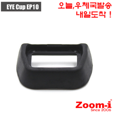 Zoom-i 소니 아이컵 아이피스 FDA-EP10 EP10 호환, 1개
