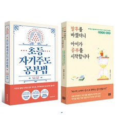 똑게육아올인원베이비위스퍼