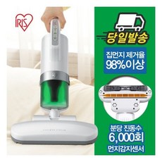 아이리스침구청소기