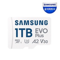 공식인증 정품 삼성전자 마이크로SD카드 EVO PLUS 1TB MB-MC1T0SA/KR