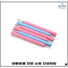 심플디자인 뛰어난품질 좋은가성비 섬세한작업용 종이공예펜 종이아트펜
