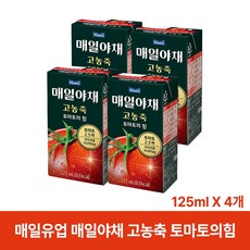 매일유업 매일야채 고농축 토마토의 힘, 125ml, 4개