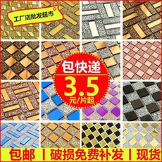 금색미러타일