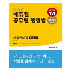 김기홍행정쟁송분철2022