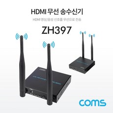 은조닷컴_Coms HDMI 무선 송수신기 300m(최적 10-20m) HDMI음성전송기 무선신호송수신기 PC부품 HDMI영상전송기 컴퓨터부품+DMSWH, 이상품으로선택!!!