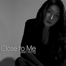 [CD] Susan Wong (수잔 웡) - Close To Me [SACD Hybrid] : 재즈로 노래한 팝 명곡