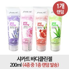 미셀 [랜덤1개구성] 샤카트 바디클린젤 200ml 1개 (4종 중 1종 랜덤배송), 1개