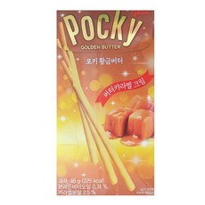 pocky웨건