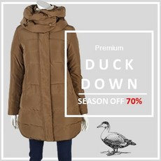 구스켓다운워머