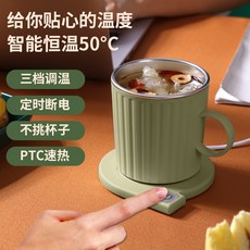 호찌머그