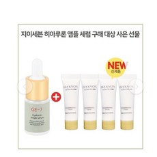 이자녹스테르비나마사지크림