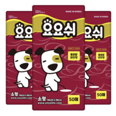요요쉬 배변패드 소형 와인 50매 x 3개