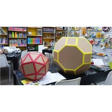 정다면체