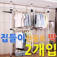 자취용품 고시원꾸미기 견고함이 행거 옷을 우수한 가정용품 집들이 걸어도 선물 자취생용품 생일 결혼 고시원 자취방 꾸미기 장농대신 행사용품 양의 신혼 옷걸이 원룸꾸미기 원룸 X 경품 2개입 많은 사은품 1인가족 설치형행거, GC DUL 803행거 (3단행거338)