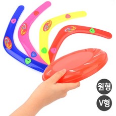 스마일원반던지기