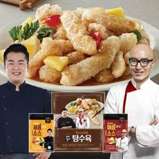 [천하일미] 홍석천 이원일의 찹쌀 탕수육 콤보(바삭탕수육 9팩+매콤 소스 4봉+새콤 소스 5봉), 단일속성