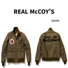 리얼맥코이가방