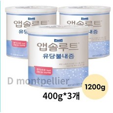 앱솔루트 유당불내증 분유, 1200g, 3개