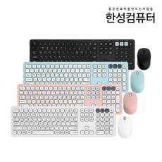 멀티페어링키보드마우스