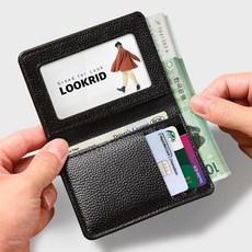 루끄리드 젠틀 베이직 심플 카드지갑