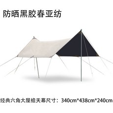 4259219be04476dfe90e318e745accec5b5c9c6e757ef3b75c1e32c5d692.jpg