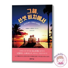 아빠가된아이돌함께많이보는장르소설