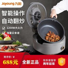 통돌이그릴