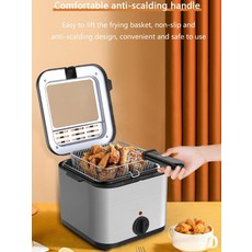 미니튀김기내솥분리