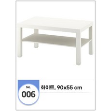 이케아온라인몰 TOP01