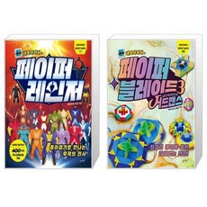네모아저씨페이퍼레인저