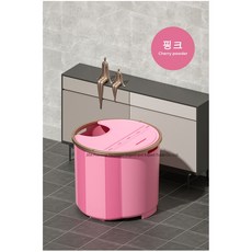 더마더욕조