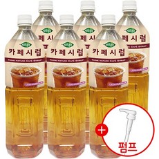 희창 카페시럽 1.5L x 6개 + 시럽펌프 증정, 상세페이지 참조, 1개, 상세페이지 참조