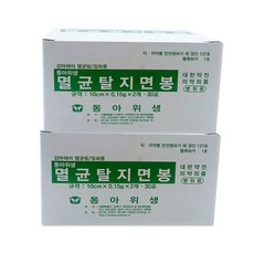 동아 멸균탈지면봉 10cmX0.15g(2개X30포), 2개 - 멸균탈지면봉