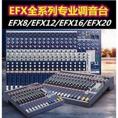 오디오 믹서 사운드 블루투스 방송 인터페이스 Soundcraft EFX8 EFX12 EF, 01 EFX8 8로
