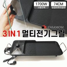 쿠쿠양면전기생선그릴