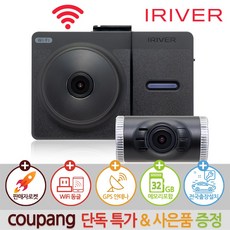 아이리버 초고화질 QHD+FHD 2채널 블랙박스 32G IXQ-300 와이파이 스마트폰 연동 지원