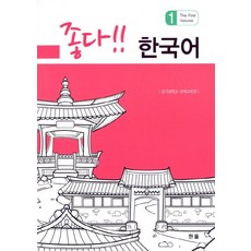인지국어책