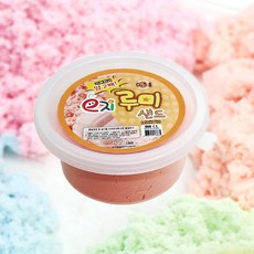 써유오렌지모래