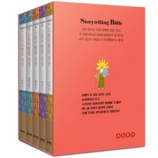 성서원현대어성경